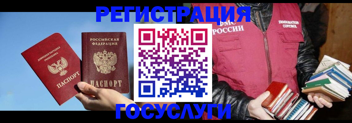 прописка для кредита в Острове