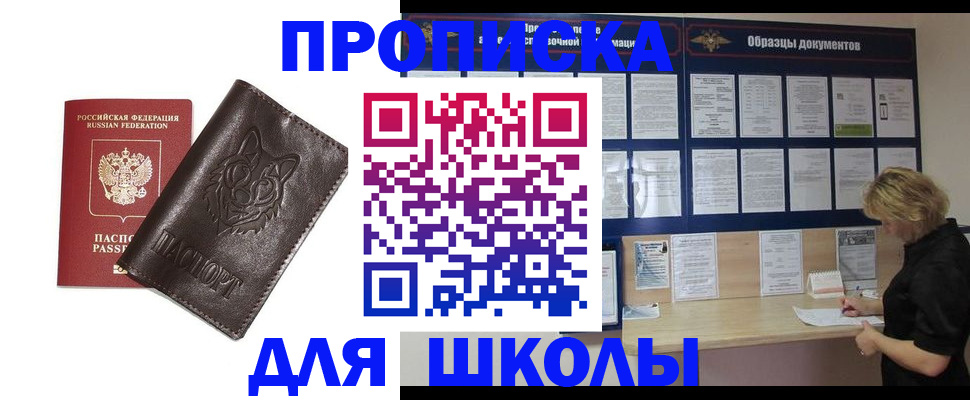 форма 3 в Острове