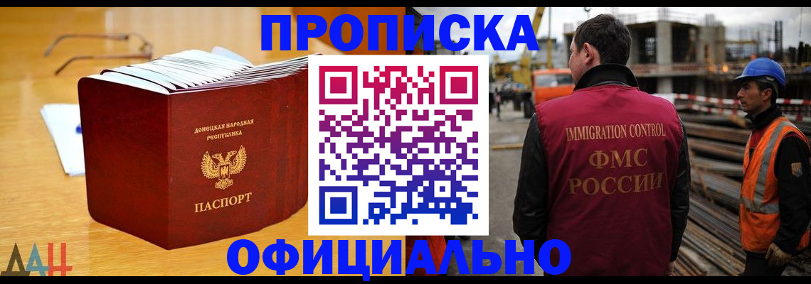 форма 3 в Острове